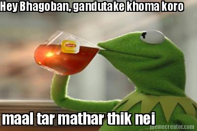 hey-bhagoban-gandutake-khoma-koro-maal-tar-mathar-thik-nei