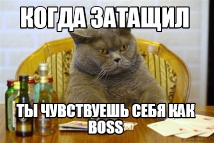 -boss