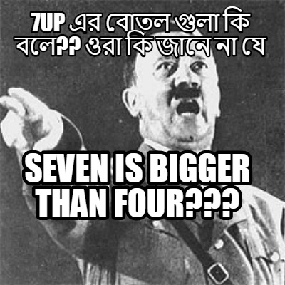 7up-seven-is-bigger-than-four