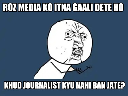 roz-media-ko-itna-gaali-dete-ho-khud-journalist-kyu-nahi-ban-jate