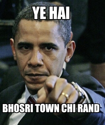 ye-hai-bhosri-town-chi-rand