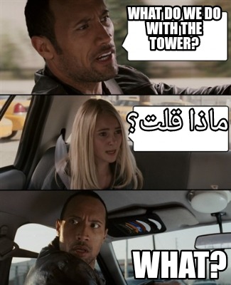 what-do-we-do-with-the-tower-what3