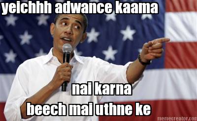 yeichhh-adwance-kaama-nai-karna-beech-mai-uthne-ke