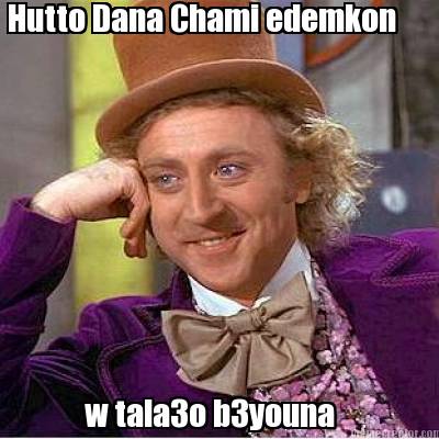 hutto-dana-chami-edemkon-w-tala3o-b3youna