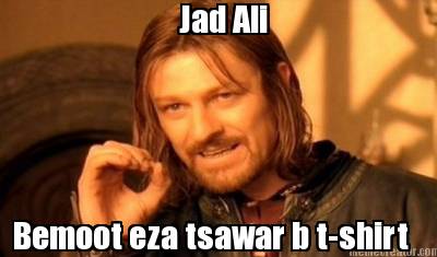 jad-ali-bemoot-eza-tsawar-b-t-shirt