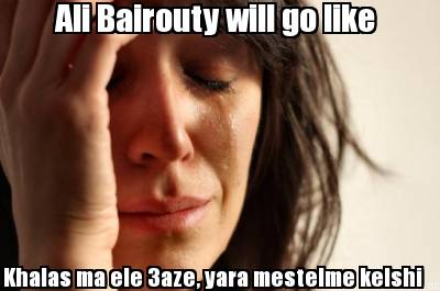 ali-bairouty-will-go-like-khalas-ma-ele-3aze-yara-mestelme-kelshi