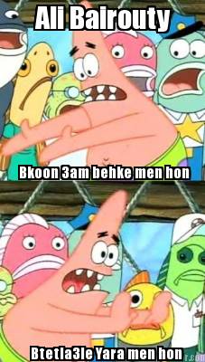 bkoon-3am-behke-men-hon-ali-bairouty-btetla3le-yara-men-hon