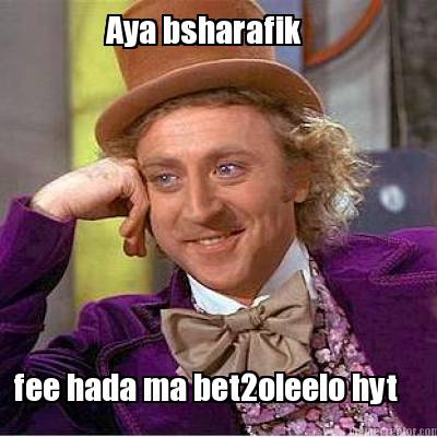 aya-bsharafik-fee-hada-ma-bet2oleelo-hyt