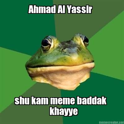 ahmad-al-yassir-shu-kam-meme-baddak-khayye