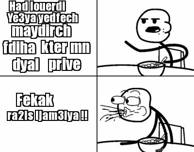 had-louerdi-ye3ya-yedfech-maydirch-kter-mn-fdiha-dyal-prive-fekak-ra2is-ljam3iya9