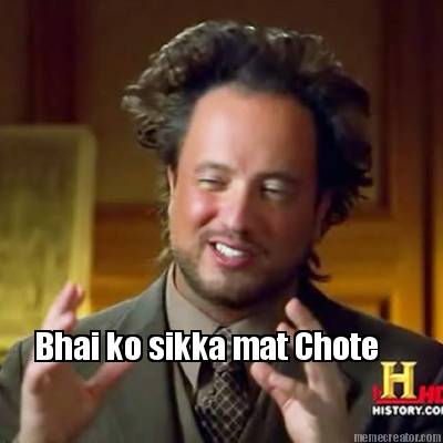 bhai-ko-sikka-mat-chote