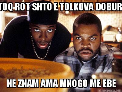 toq-rot-shto-e-tolkova-dobur-ne-znam-ama-mnogo-me-ebe