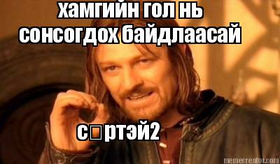 -2-