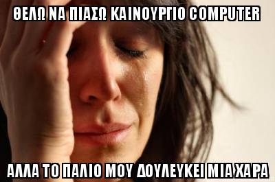 -computer-