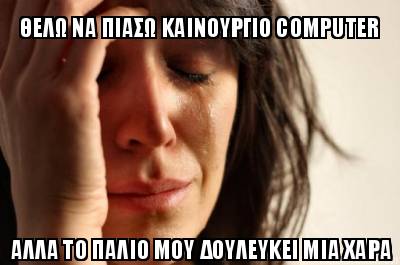 -computer-3