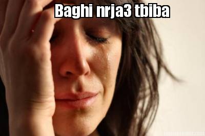 baghi-nrja3-tbiba