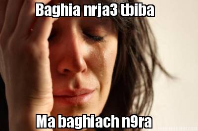 baghia-nrja3-tbiba-ma-baghiach-n9ra
