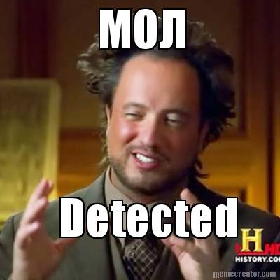 -detected