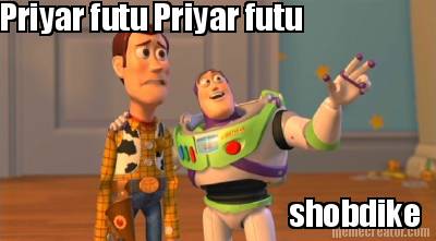 priyar-futu-priyar-futu-shobdike