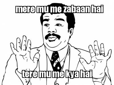 mere-mu-me-zabaan-hai-tere-mu-me-kya-hai