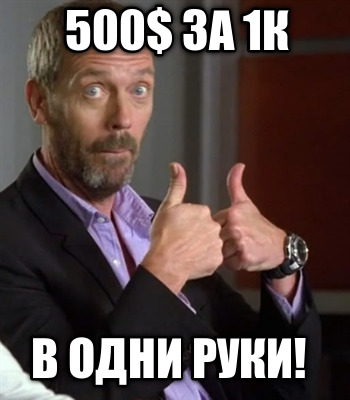 500-1-