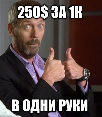 250-1-