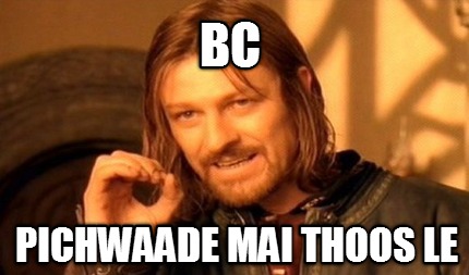 bc-pichwaade-mai-thoos-le