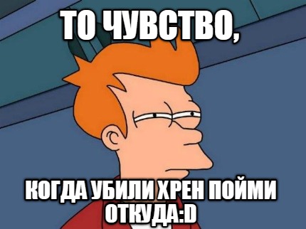 -d