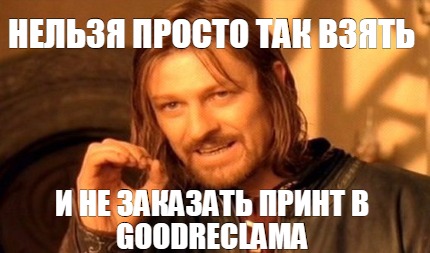 -goodreclama