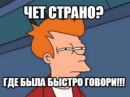 -382