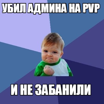 -pvp-