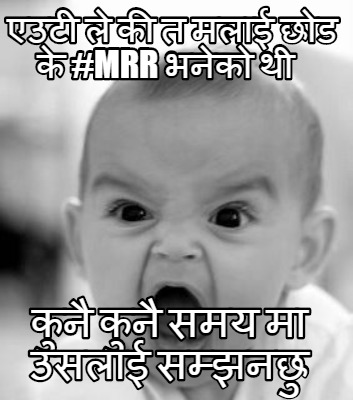 -mrr-