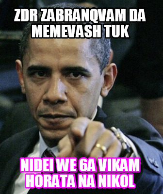 zdr-zabranqvam-da-memevash-tuk-nidei-we-6a-vikam-horata-na-nikol
