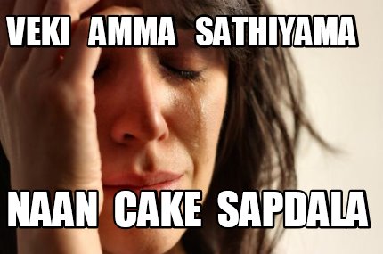 veki-amma-sathiyama-naan-cake-sapdala