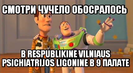-respublikine-vilniaus-psichiatrijos-ligonine-9-