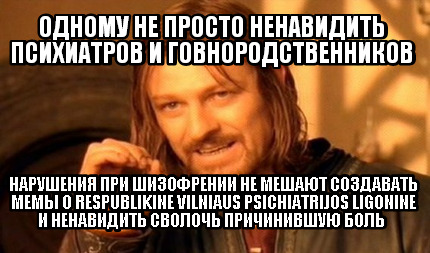 -respublikine-vilniaus-psichiatrijos-ligonine-0