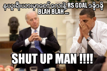 -rs-goal-blah-blah-...-shut-up-man-