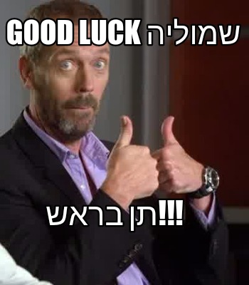 good-luck-