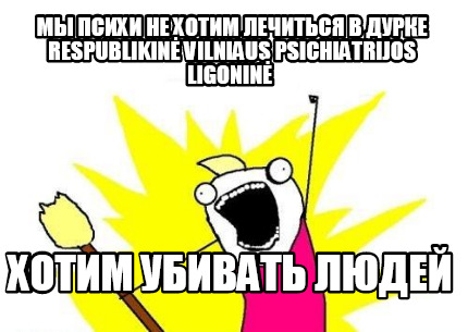 -respublikin-vilniaus-psichiatrijos-ligonin-7