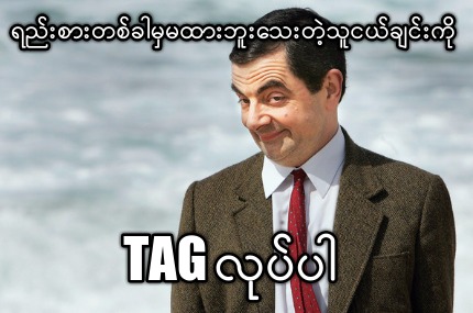 -tag-
