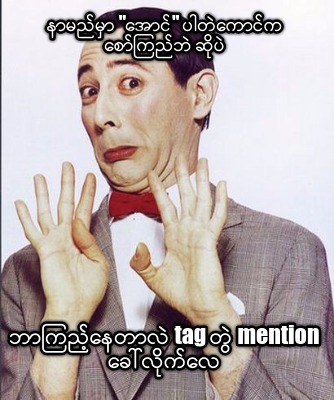 -tag-mention-2