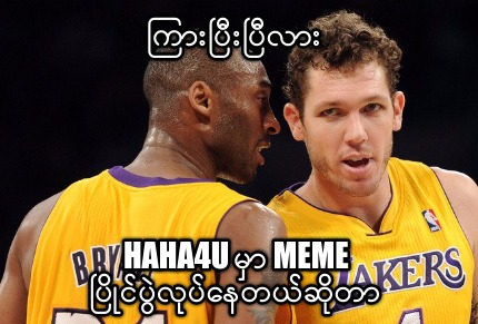 -haha4u-meme-