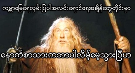-7891