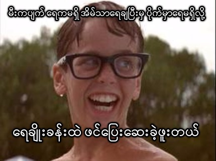 -1685