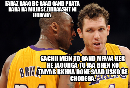 faraz-baag-bc-saad-gand-phata-raha-ha-mujhse-brdaasht-ni-horaha-sachii-mein-to-g