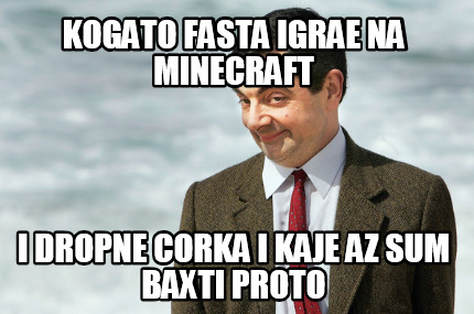 kogato-fasta-igrae-na-minecraft-i-dropne-corka-i-kaje-az-sum-baxti-proto