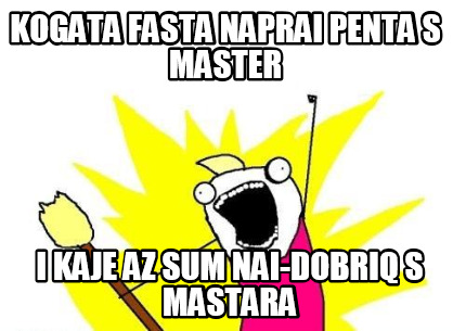 kogata-fasta-naprai-penta-s-master-i-kaje-az-sum-nai-dobriq-s-mastara