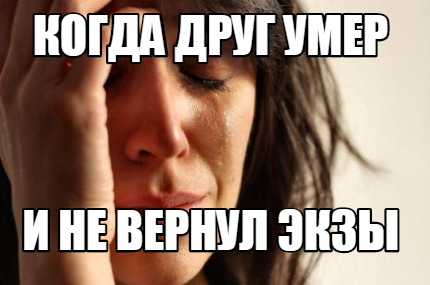 -799