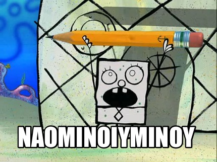 naominoiyminoy