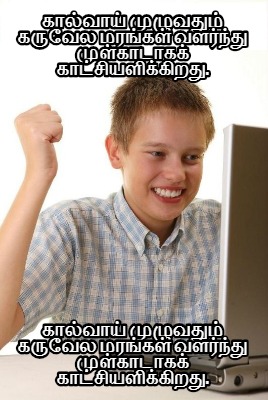-.-1